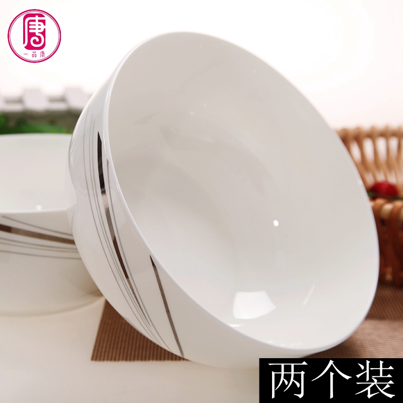 Two pack household rainbow such use contracted large bowl of 7 inches mercifully soup bowl white ipads China salad bowl bowls ceramic rainbow such use