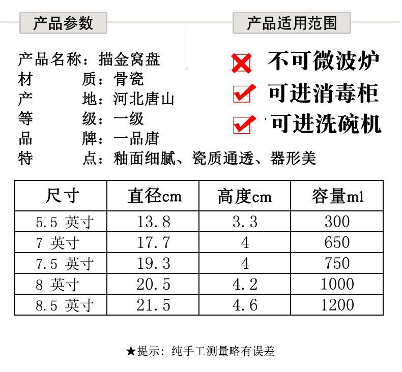 Home new ipads China soup plate large capacity nest deep expressions using contracted up phnom penh disc ceramic plate pasta salad plates