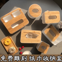 Multifunctional restaurant wooden tissue box Nordic ins simple living room home creative coffee table remote control storage box