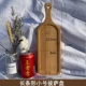 Длинная полоса маленькая пицца (33*11)
