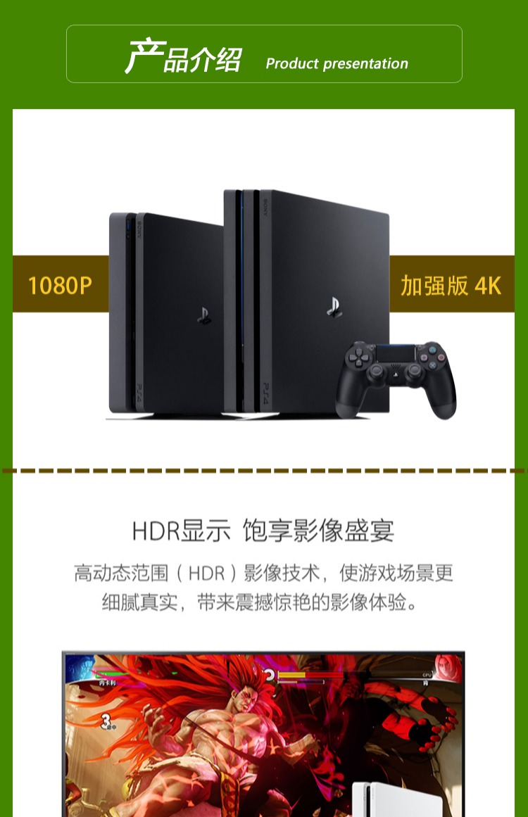 Bảng điều khiển trò chơi Sony PS4 mới ps4slim lưu trữ ps4pro trên mã phiên bản Hồng Kông phiên bản tiếng Nhật của ý nghĩa giải trí gia đình - Kiểm soát trò chơi tay cầm ps2