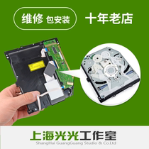 Repair ps4 optical drive optical head failure automatic spit disk no suction cup no disk failure optical drive key ps4pro site