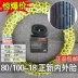 Lốp Zhengxin 80-100-18 lốp chân không lốp xe máy lốp chân không 80100 một lốp trước lốp sau Lốp xe máy