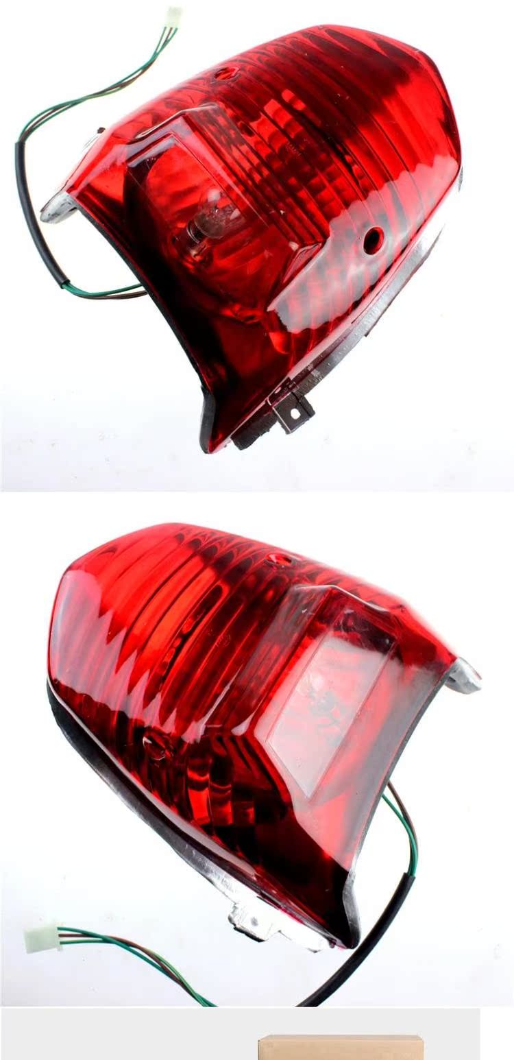 Áp dụng cho xe máy Suzuki GSX125 Junwei QS125-3QS150-3 đèn hậu lắp phía sau - Đèn xe máy đèn led philip xe máy
