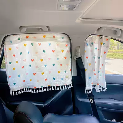 ins Wind car sun shade stop children telescopic suction disc magnet self-priming window car curtain side stop