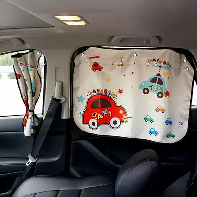 Car window sunshade board Children's cartoon suction cup window curtain Car side window sunscreen telescopic insulation block