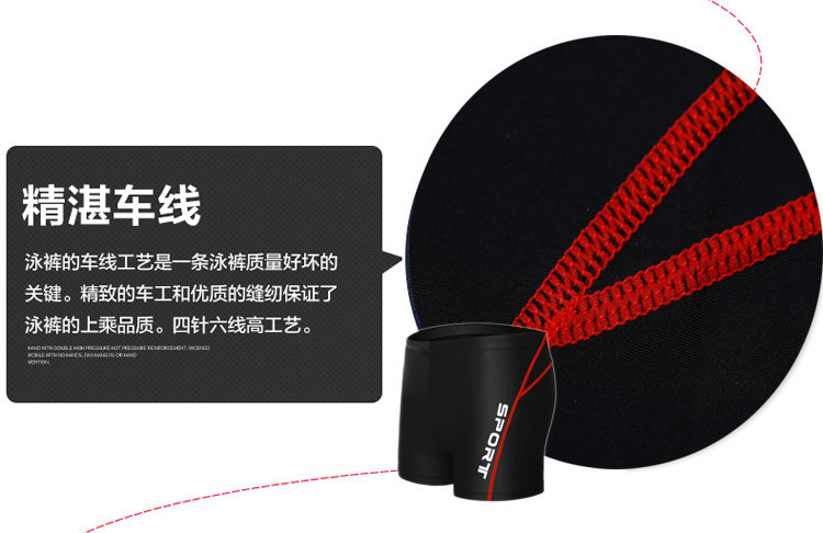 Maillot de bain homme - Ref 2504687 Image 15