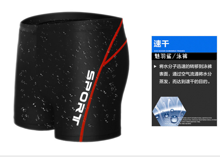 Maillot de bain homme - Ref 2504687 Image 20