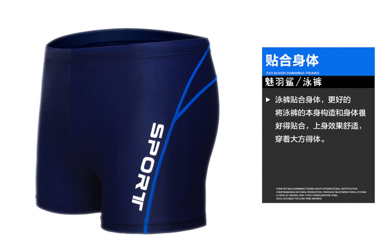 Maillot de bain homme - Ref 2504687 Image 22