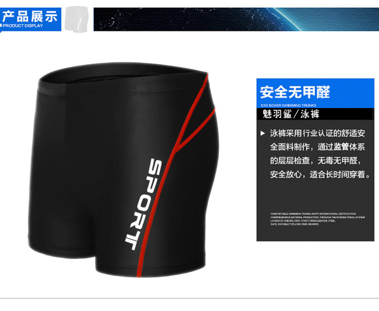 Maillot de bain homme - Ref 2504687 Image 18