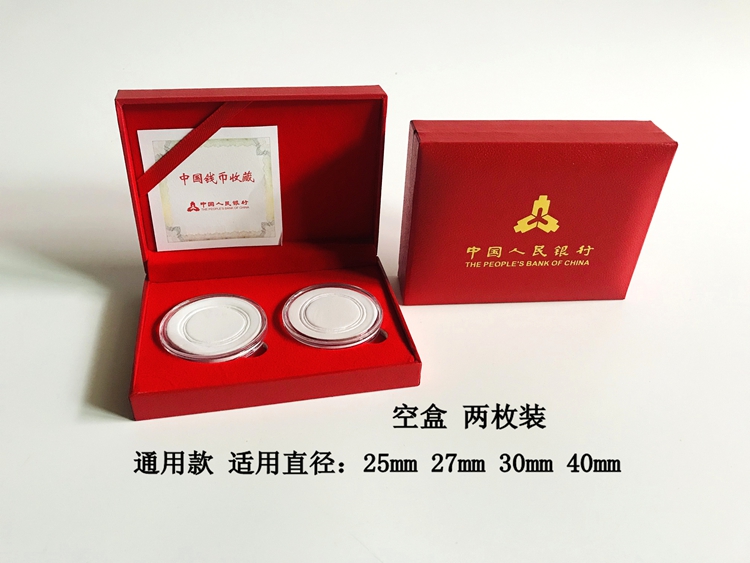 70th anniversary commemorative coin Year of the Rat Zodiac coin Pig coin collection box 10 yuan commemorative coin Panda coin High-speed rail coin gift box