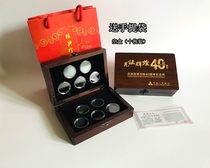 2018 the 40th anniversary of the reform and opening up commemorative coin protection collection box 10 packing box empty box gift box can be customized