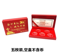 New five commemorative coin collection box protection box 27mm packaging box 70th anniversary gift box can be customized