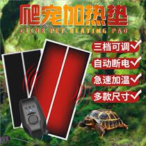 Reptile heating pad with temperature control reptile lizard spider heating pad 7W 28cm*15cm