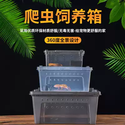 Reptile climbing pet spider Guardian lizard Scorpion Centipede Horned frog Turtle Snail turtle feeding box Pet snake feeding box