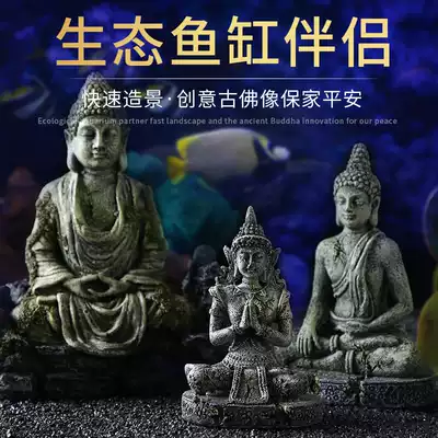 Fish tank landscaping simulation Ancient Buddha statue Aquarium decoration animal ornaments Landscaping simulation elephant God sitting statue Relief statue