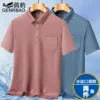 Товары от GENRBAO鸽豹服饰