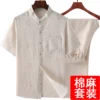 Товары от GENRBAO鸽豹服饰