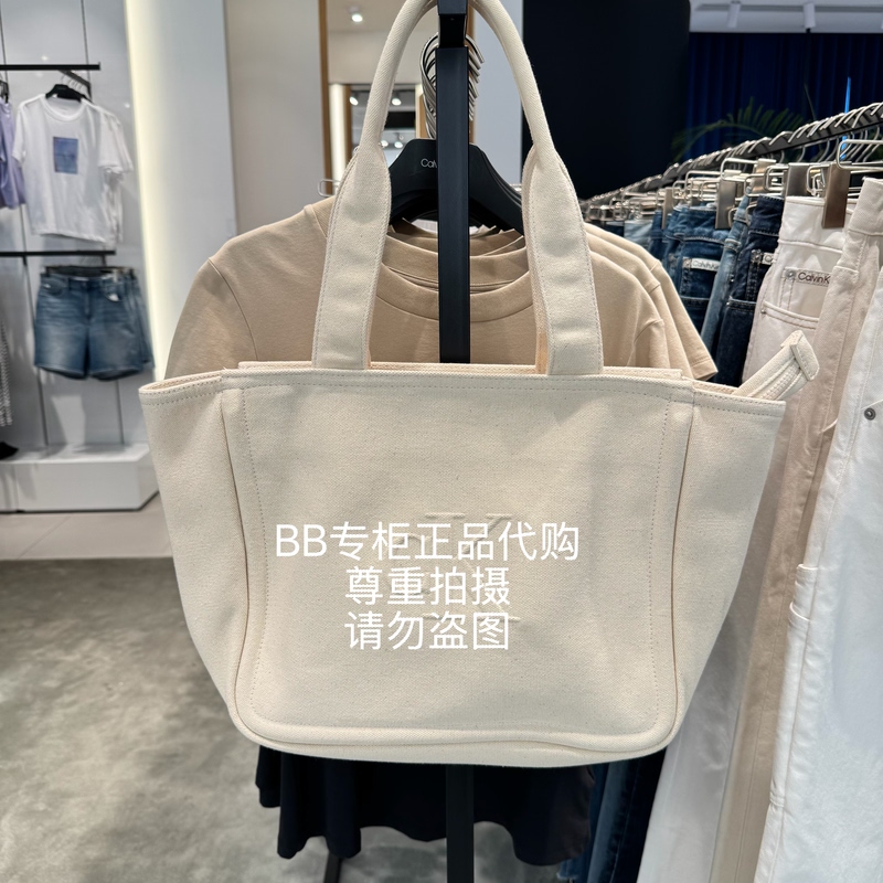 Ck Jeans 25 Early Spring Women's Casual Three-Dimensional Letter Canvas Handbag Tote Bag 4k3098g