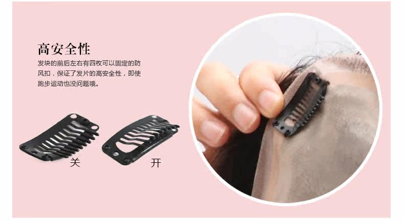 Extension mèches - Ref 224440 Image 26