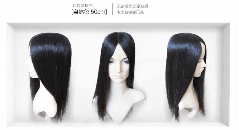 Extension mèches - Ref 224440 Image 21