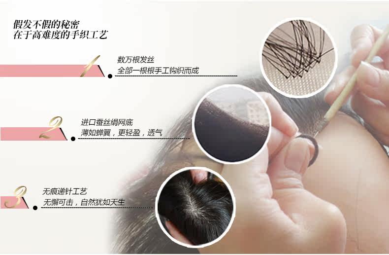 Extension mèches - Ref 224440 Image 29