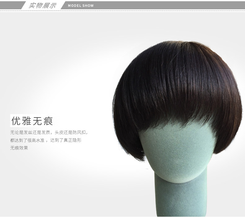 Extension cheveux - Ref 224057 Image 8