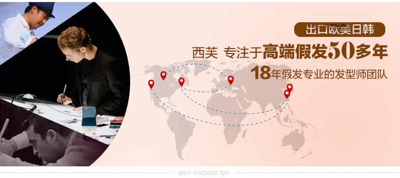 Extension mèches - Ref 224440 Image 6