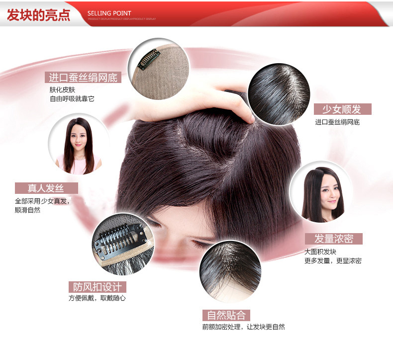 Extension mèches - Ref 224440 Image 28