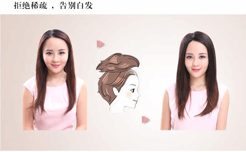 Extension mèches - Ref 224440 Image 9