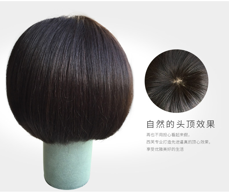 Extension cheveux - Ref 224057 Image 11