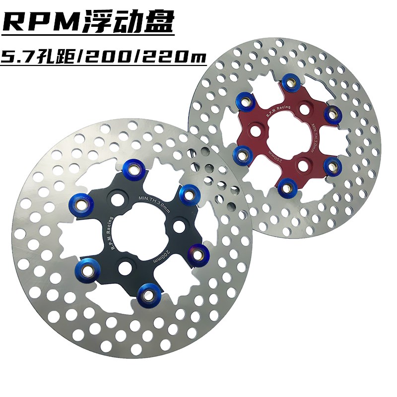 RPM DISC 200 220MM MODIFIED BRAKE PADS JOG50 90 OSI KOGGE KOGGE HOLE FLOATING DISC 5 7