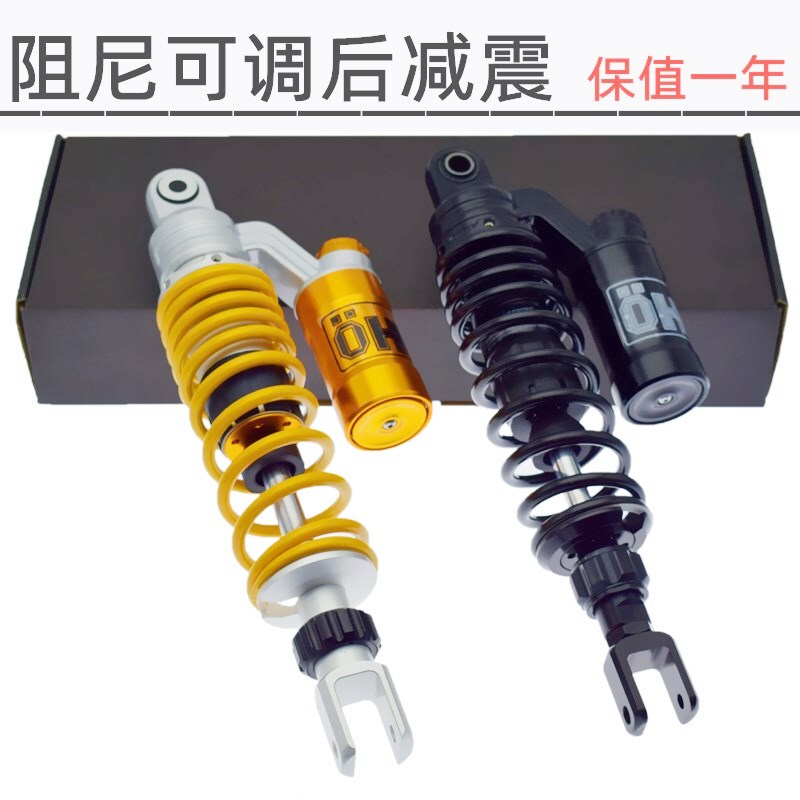 Olin's Rear Shock Absorber Rsz Fuxi Xunying Qiaoge Shock Absorber Modified 100C Kuchi Motorcycle Jog Rear Fork