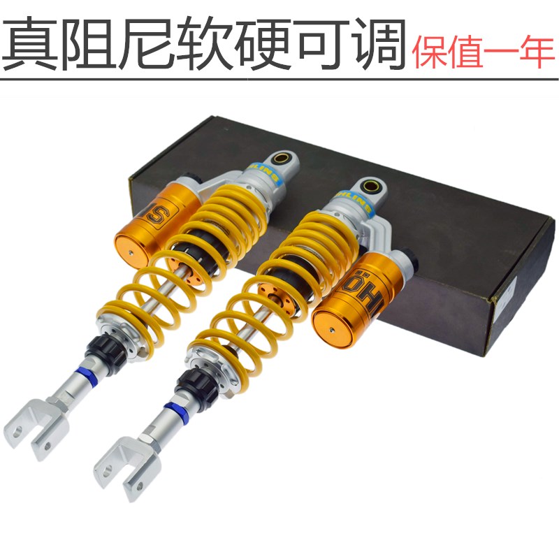 Forza Fosha 300350 NSS250 SH300 rowing S400 secoron RT3 retrofit 400m rear shock absorbing-Taobao