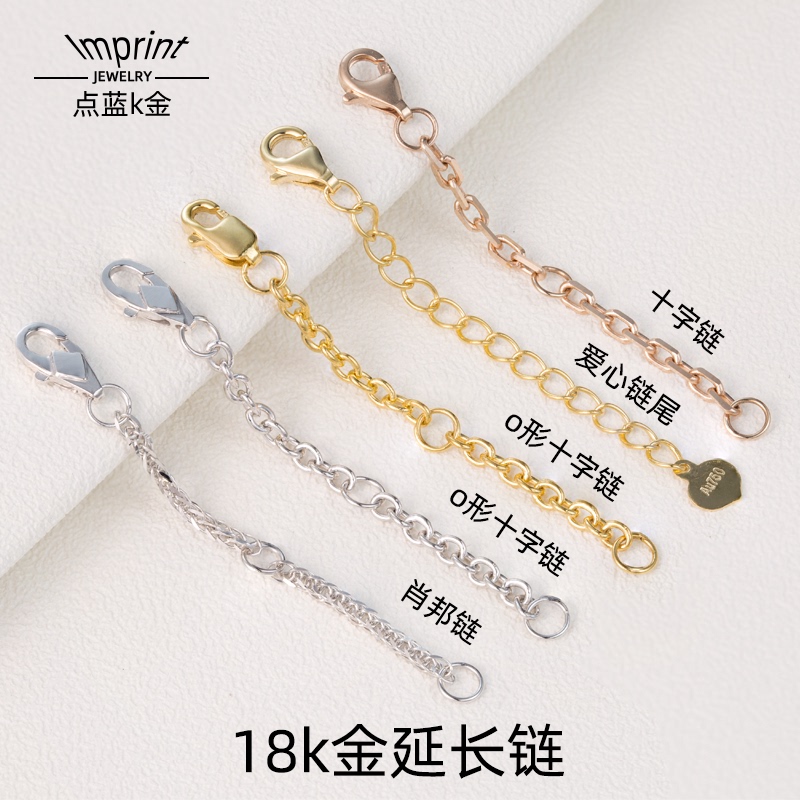 18K Gold Necklace Bracelet Extension Chain Lobster Clasp V-Shaped Clasp Cross Chopard Rose Gold Yellow White Extended Adjustable