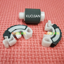 A set of Canon IR 1018 1019J 1022 1023 1024 1025IF 1435 carton pickup wheel