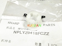 Apply the original dress Sharp MX-M850 M950 M1100 M1100 box drive gear to connect the belt pulley