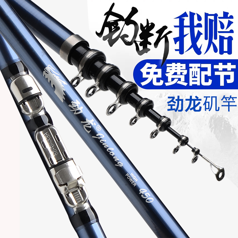 Full Carbon Iso Fishing Rod big Things Handsea Rod Sea Rod Suit Fishing Rod Ultra light Superhard Isopole Isopole Fishing Rod
