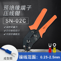 SN-02C press wire pliers 0 25-2 5 square pre-insulated cold pressure terminal pliers tool wire joint press pliers