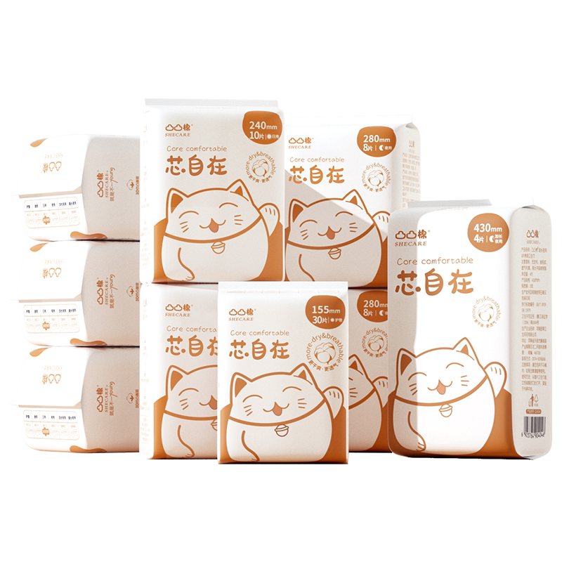 【拍双套超值赠品6选1】凸凸棉卫生巾日夜用组合装姨妈巾官方正品