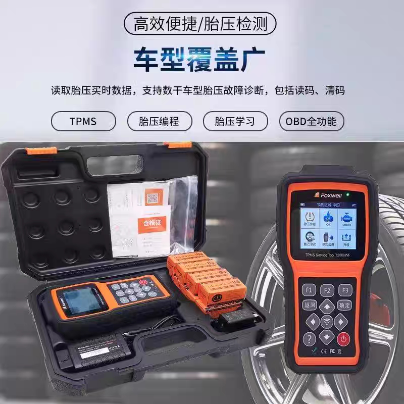 Foxwell T11 New Universal Programmable Tire Pressure Monitoring Device Foxwell Intelligent Sensor Tire Pressure Sensor