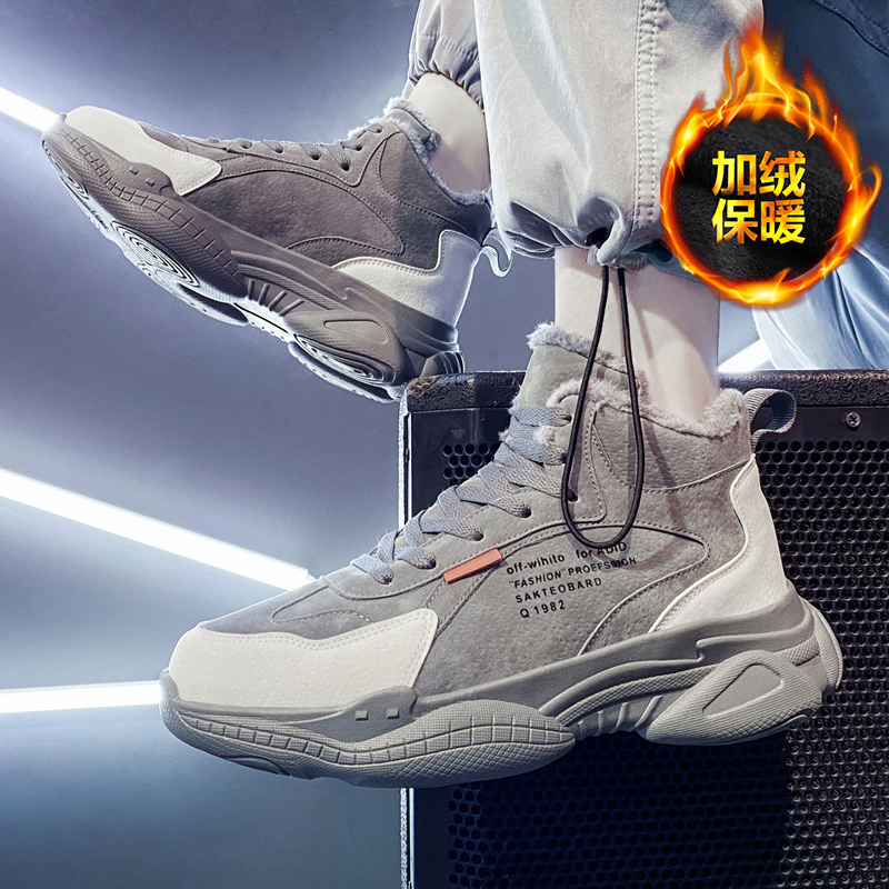 Tall men's shoes winter new 2022 trend sports plus velvet warm thick cotton shoes casual dad tide shoes