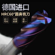 German imports 60 degrees tungsten steel round nose knife 4 edge mold stainless steel special lengthened R angle bull nose milling cutter 8R0 5