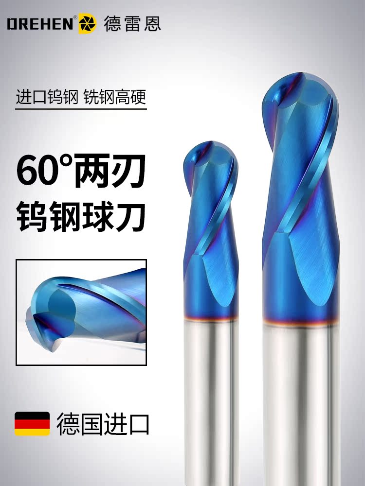Germany imported 60 degree tungsten steel ball head knife super hard lengthened stainless steel mold steel CNC alloy spherical end mill