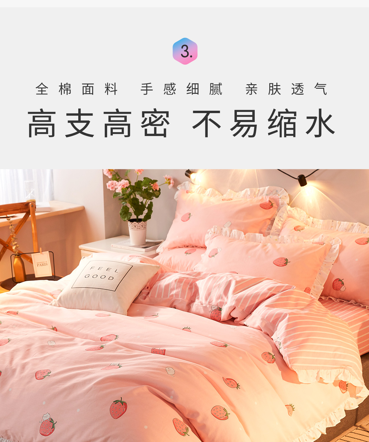 Bông đỏ bốn mảnh cotton cô gái trái tim công chúa gió chăn ga trải giường giường ngủ ký túc xá ba mảnh mùa hè - Bộ đồ giường bốn mảnh chăn ga đẹp