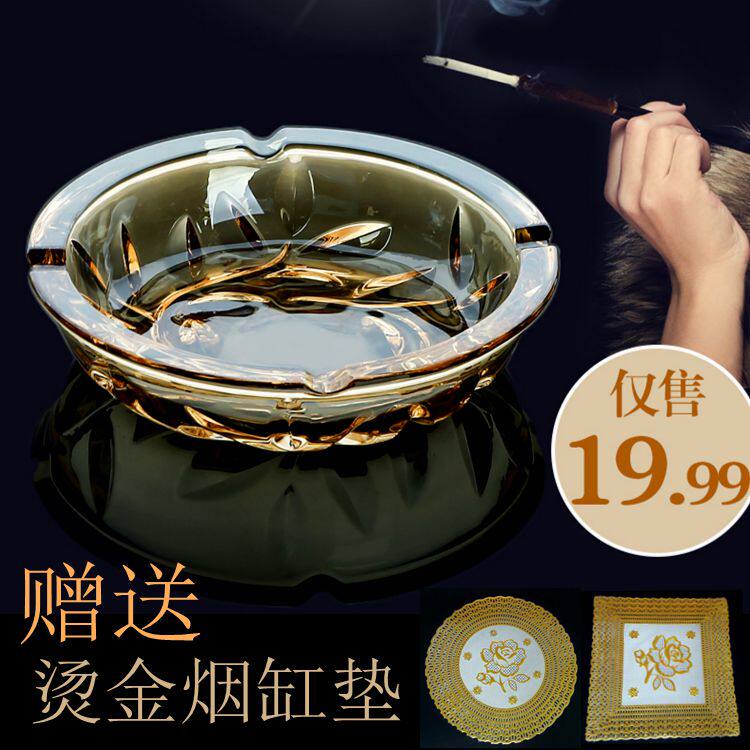 Gentleman Amber Gold Large Crystal Glass Ashtray Bedroom Living Room Office KTV Ashtray Round