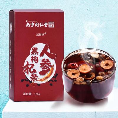 【南京同仁堂】人参枸杞五宝茶30袋