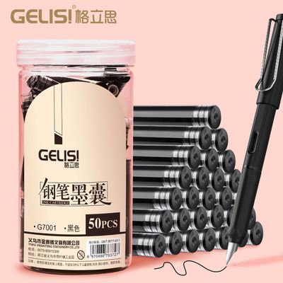 【超值秒杀】格立思1支钢笔+6个黑色墨囊