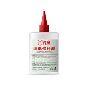 【4.9评分】墙纸修补胶150ml