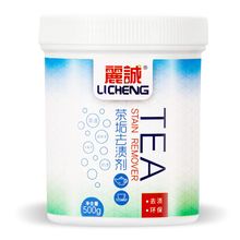 【丽诚】茶垢清洁剂500g